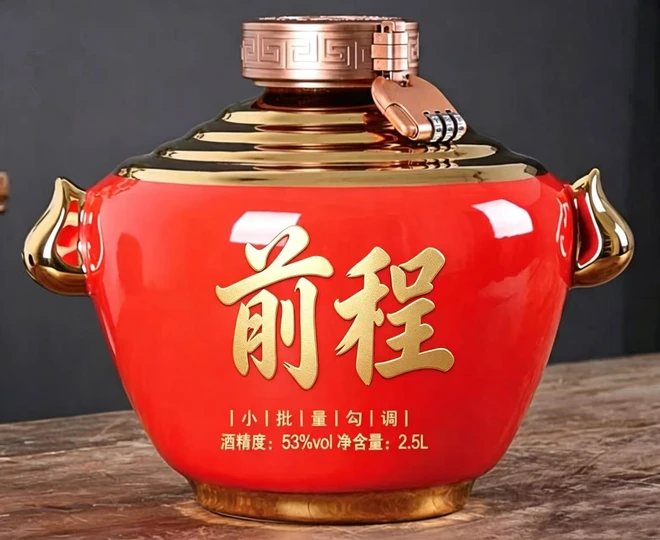 前程酱酒 · 封坛陈30